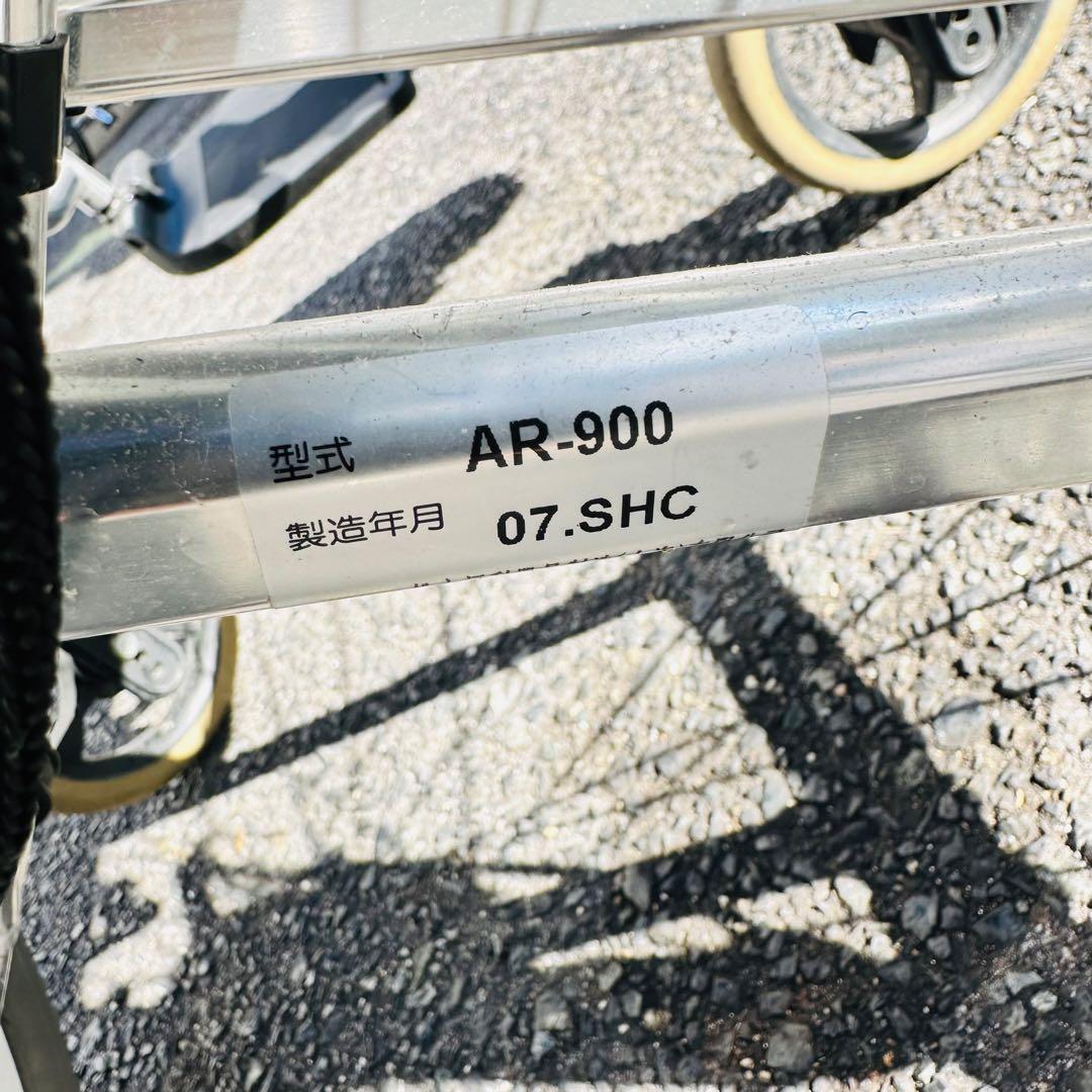 松永製作所　車椅子　AR-900 自走用
