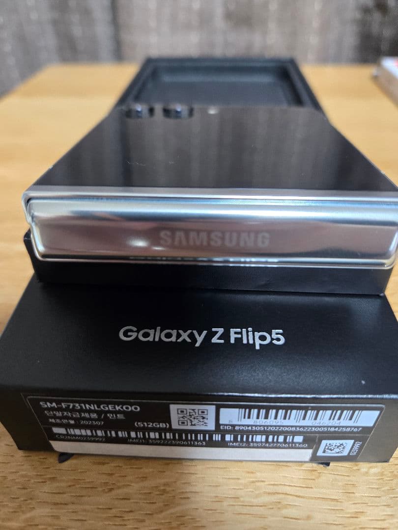 y*a様 Galaxy Z Flip5 512GB 韓国版 ミント(Mint)