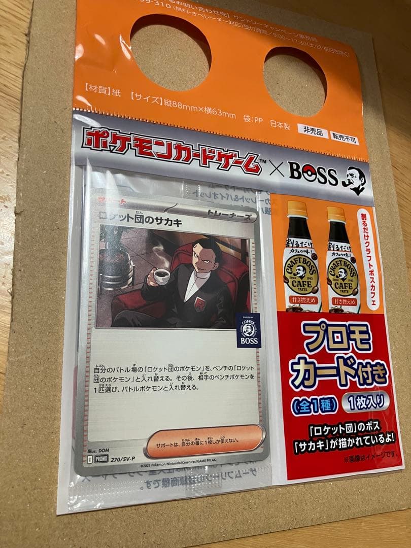 朝まで値下げ！【ポケカ】新品未開封ムニキス、メガシンフォニア、ブレイブ＋プロモ！