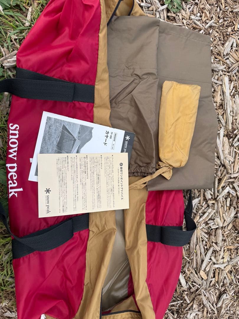 スノーピーク TP-400 蚊帳 かや 日除