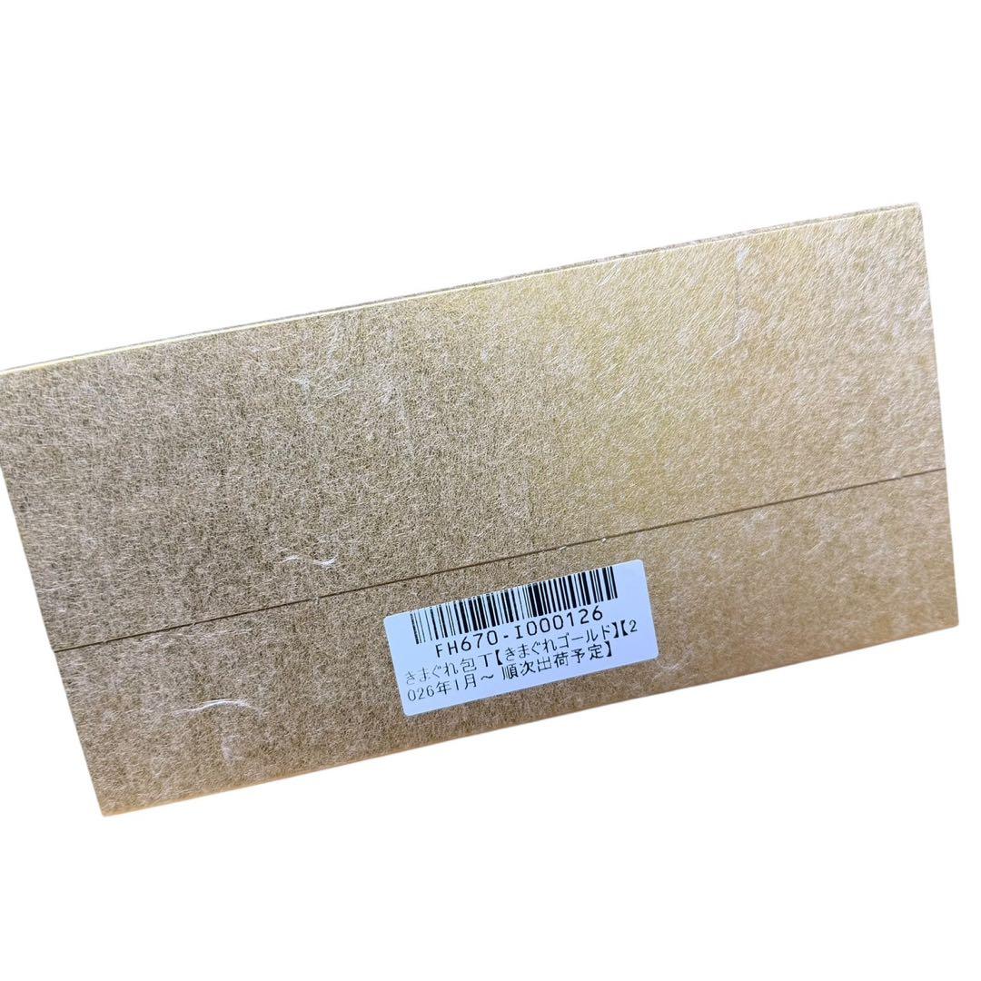 きまぐれクックKamagure Cook きまぐれゴールド 限定生産 - メルカリ