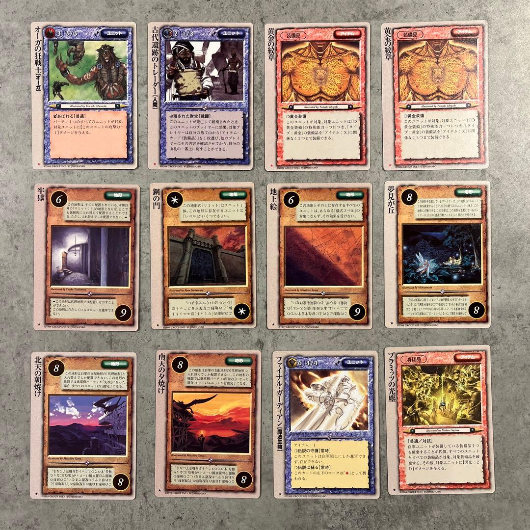 モンスターコレクションTCG 12枚まとめ売り - メルカリ