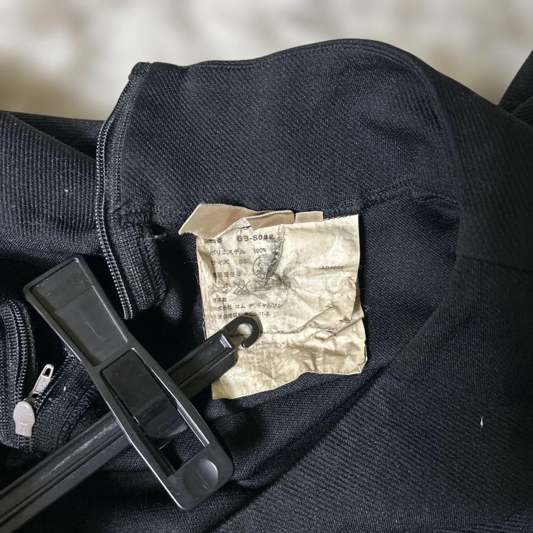 コムデギャルソン　スカート