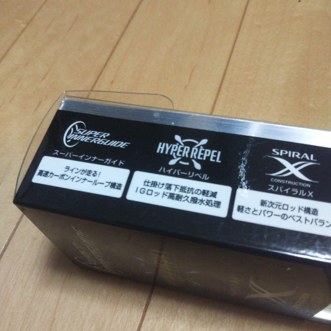 【４割引】シマノ船竿TRITON55SI-T50-350T(錘負荷30-80号)