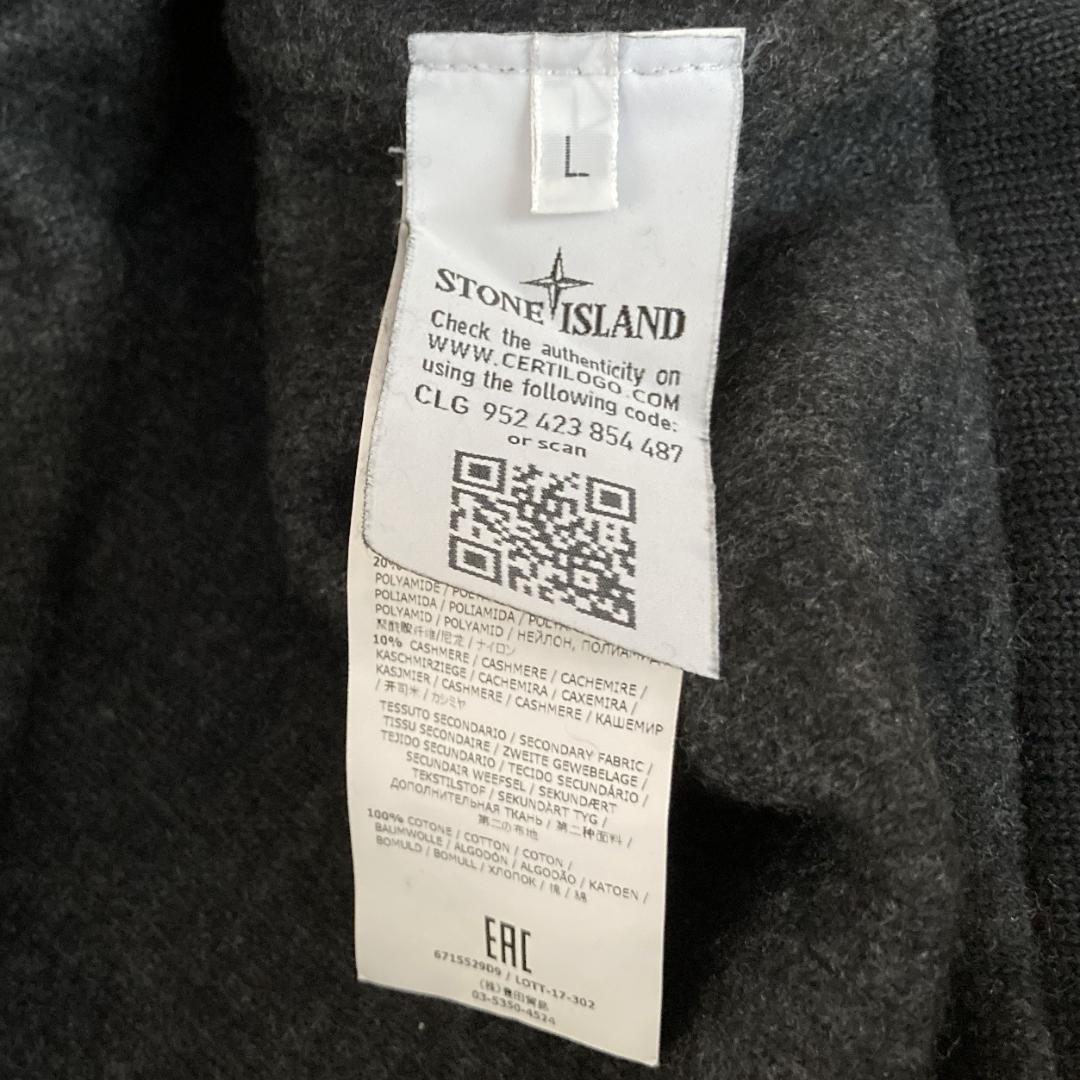 STONE  カシミヤ混 クルーネックニット L 正規品