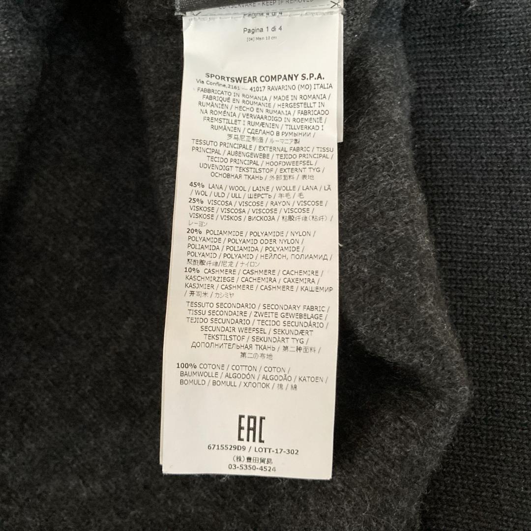 STONE  カシミヤ混 クルーネックニット L 正規品