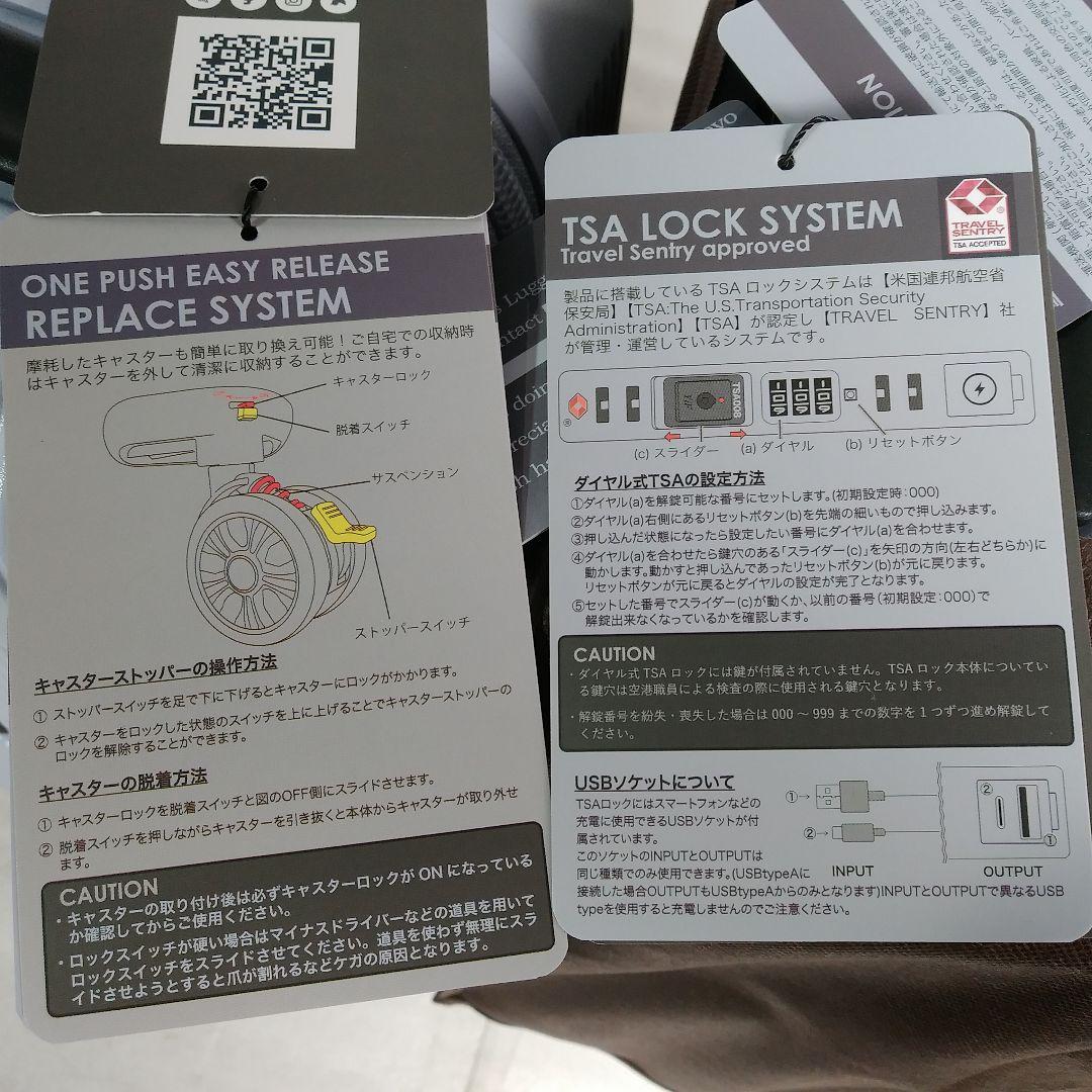 値下げ　2-10　着脱式タイヤ　Sサイズ　フロントオープン　USB　ストッパー