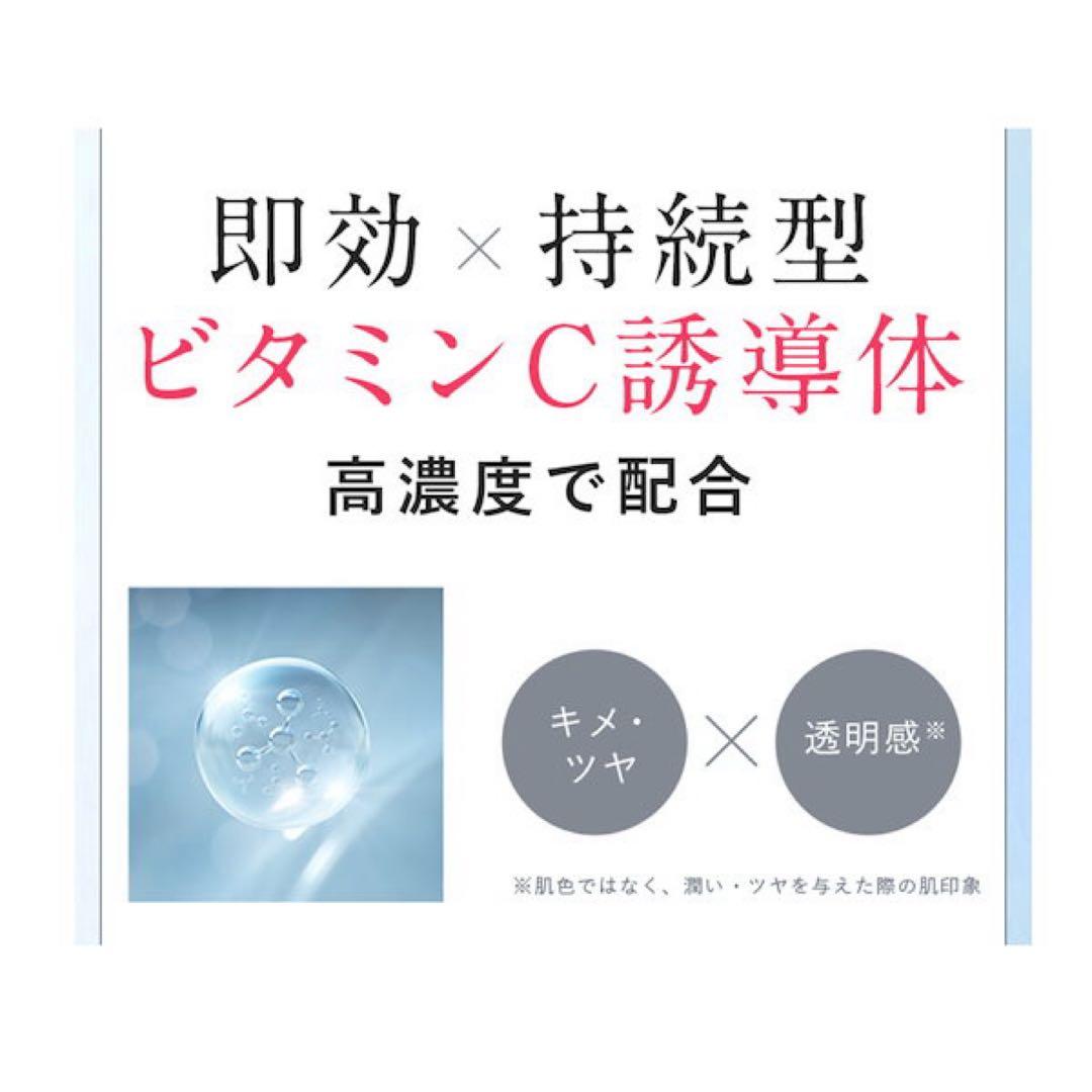 HIKARI CLEAR オーガニック クリアパールワン ブライトエッセンス2本