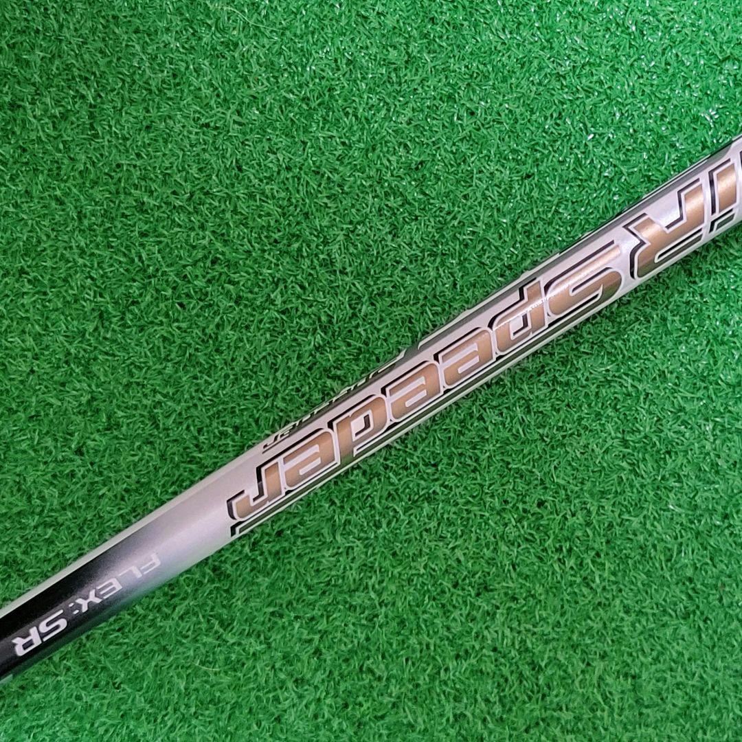 SIMグローレ 6番ユーティリティ SR