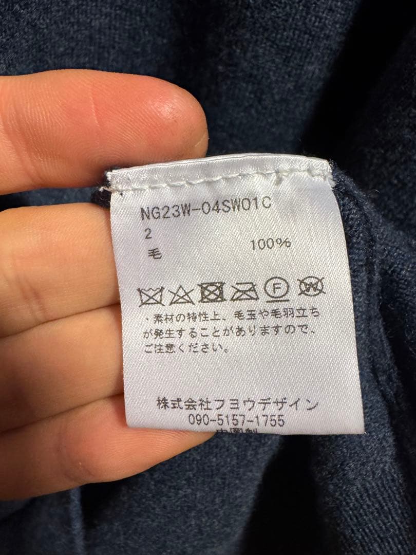 新品未使用 nakedgauge 80POLO JUMPER サイズ2