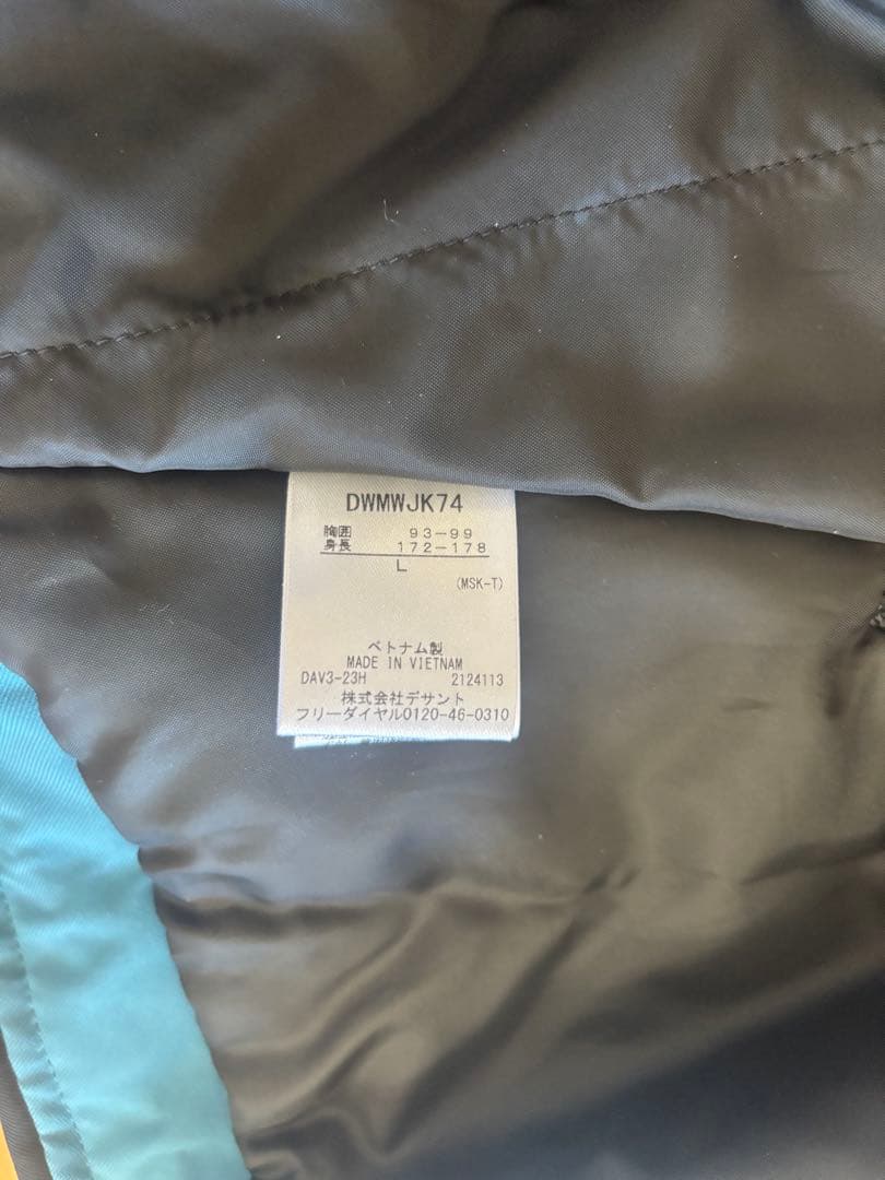 【送料無料、新品】DESCENTE 23-24モデル　スキーウェア 上下セット