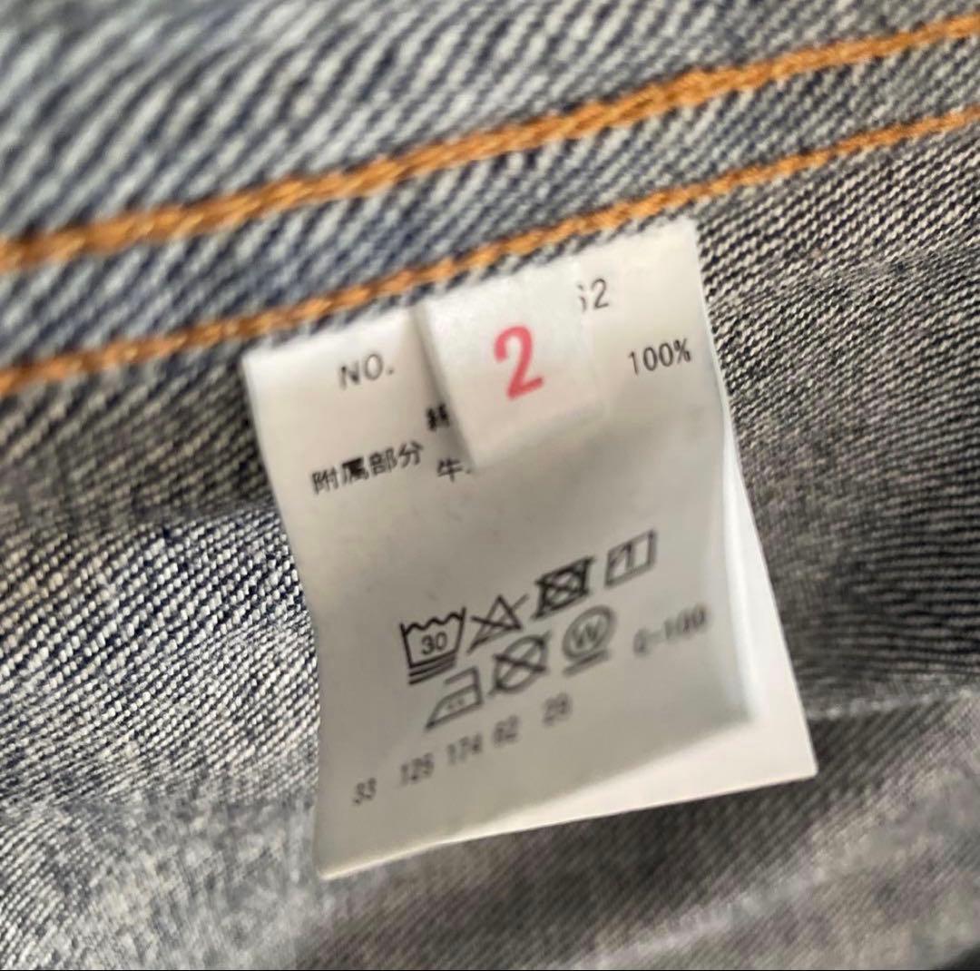 MODスーピマセルビッチデニム 2ndタイプ トラッカージャケット