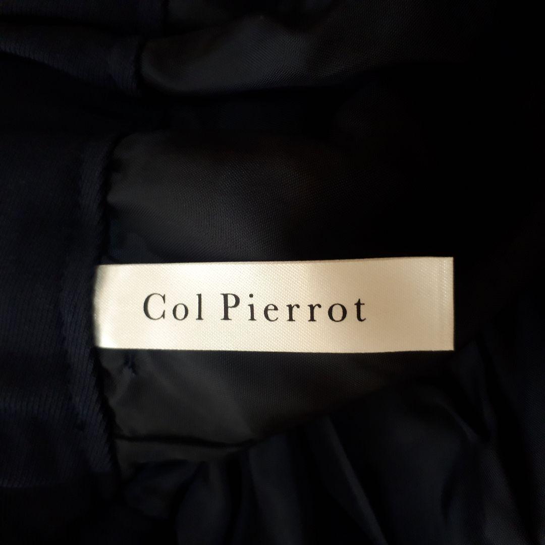 Col Pierrot　タグ付き未使用Side Zip Pants サイズ34