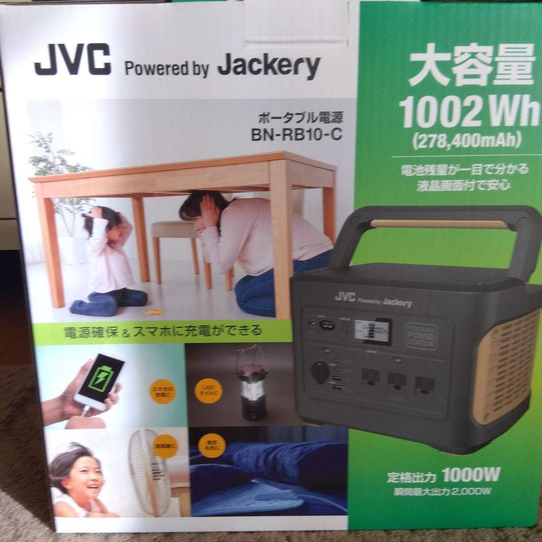 【新品】JVCケンウッド BN-RB10-C 1000W 大容量 1002Wh