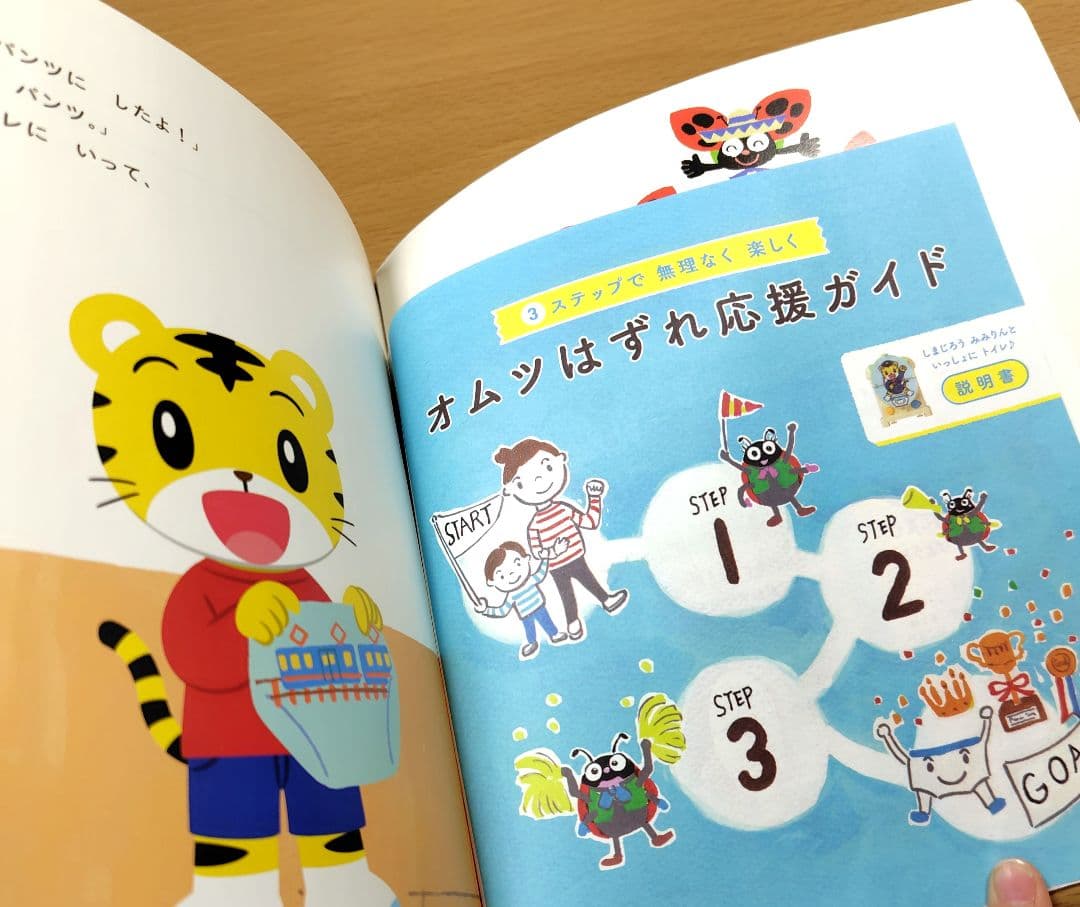 0.1.2.3.4.5歳赤ちゃんから読み聞かせ絵本 71冊まとめ売り トイトレ付