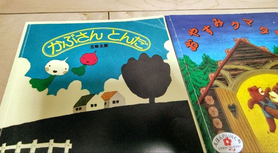 0.1.2.3.4.5歳赤ちゃんから読み聞かせ絵本 71冊まとめ売り トイトレ付