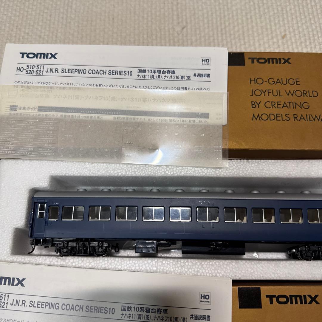 ［専用］TOMIX ナハネ11とナハネフ10 HOゲージ
