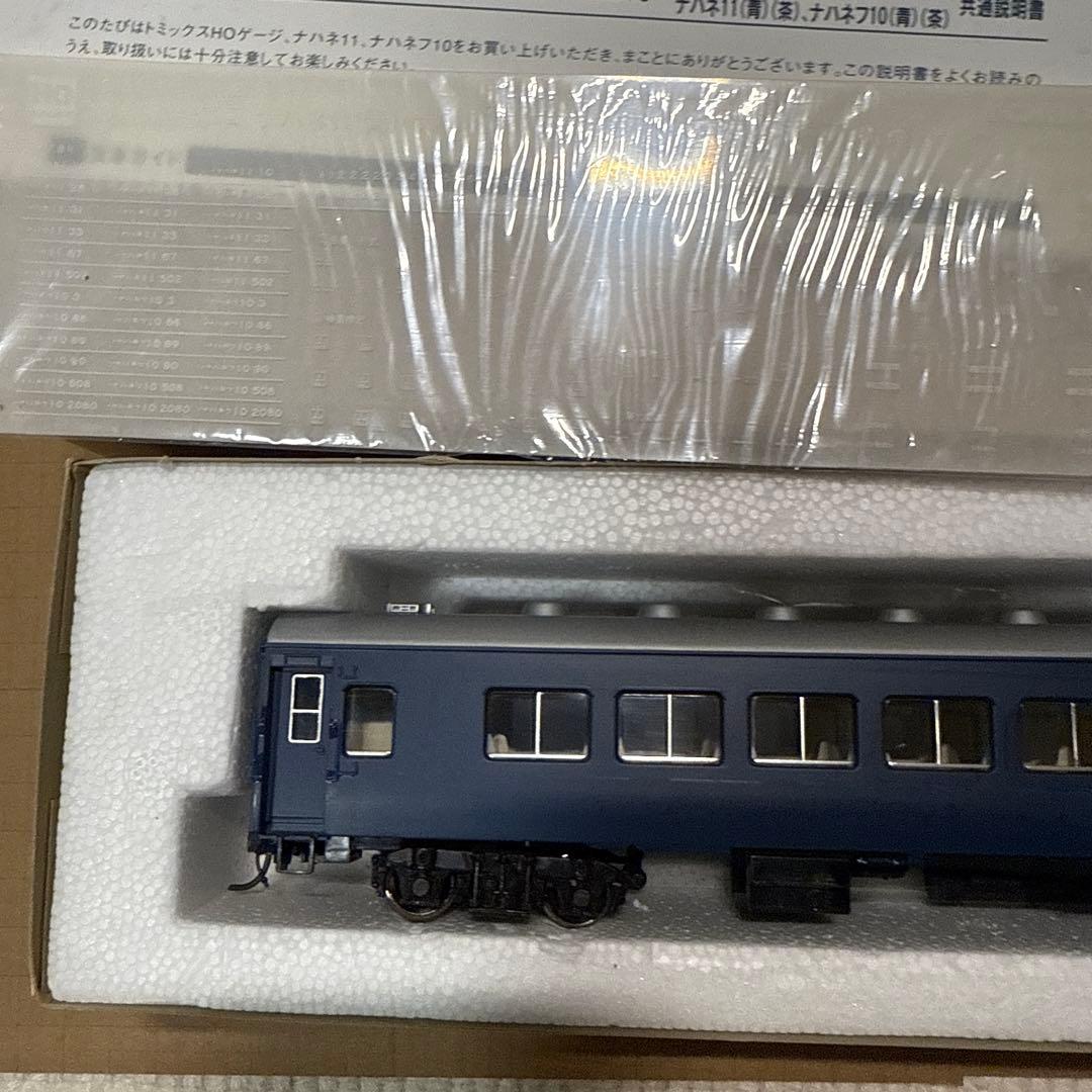 ［専用］TOMIX ナハネ11とナハネフ10 HOゲージ