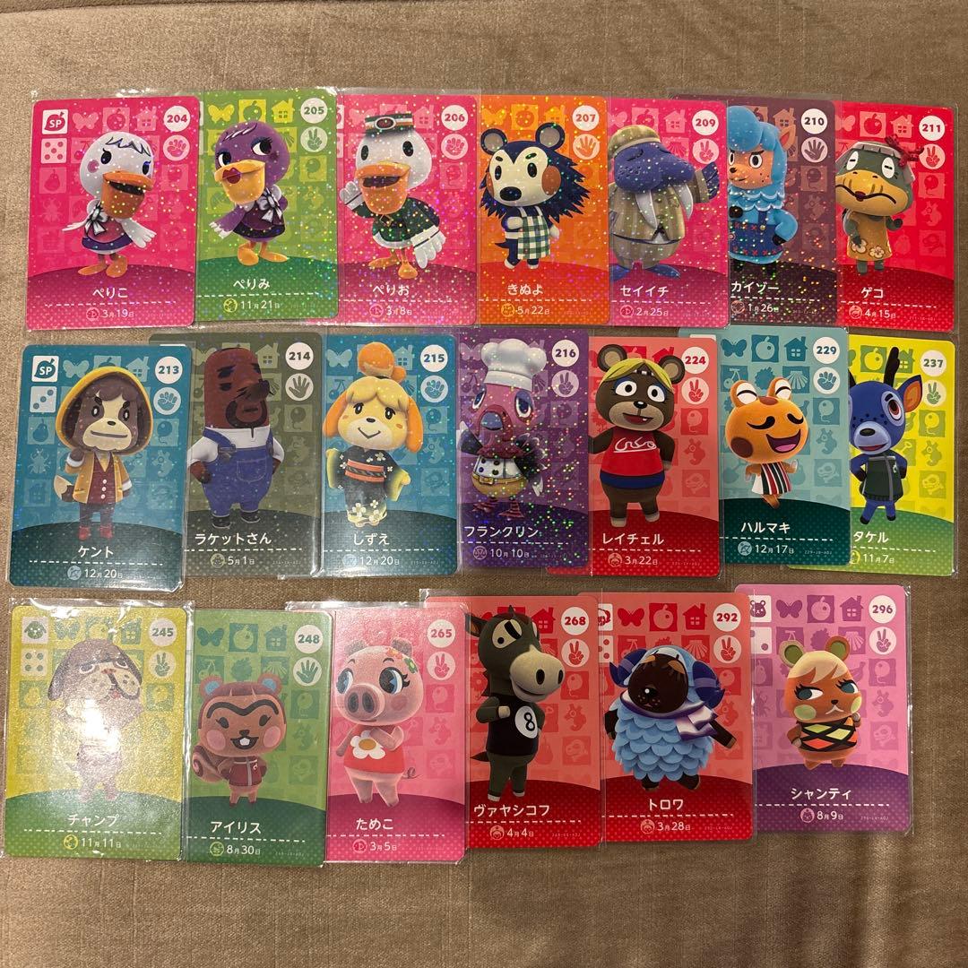 アミーボカードセット amiibo あつ森 第二弾 - メルカリ
