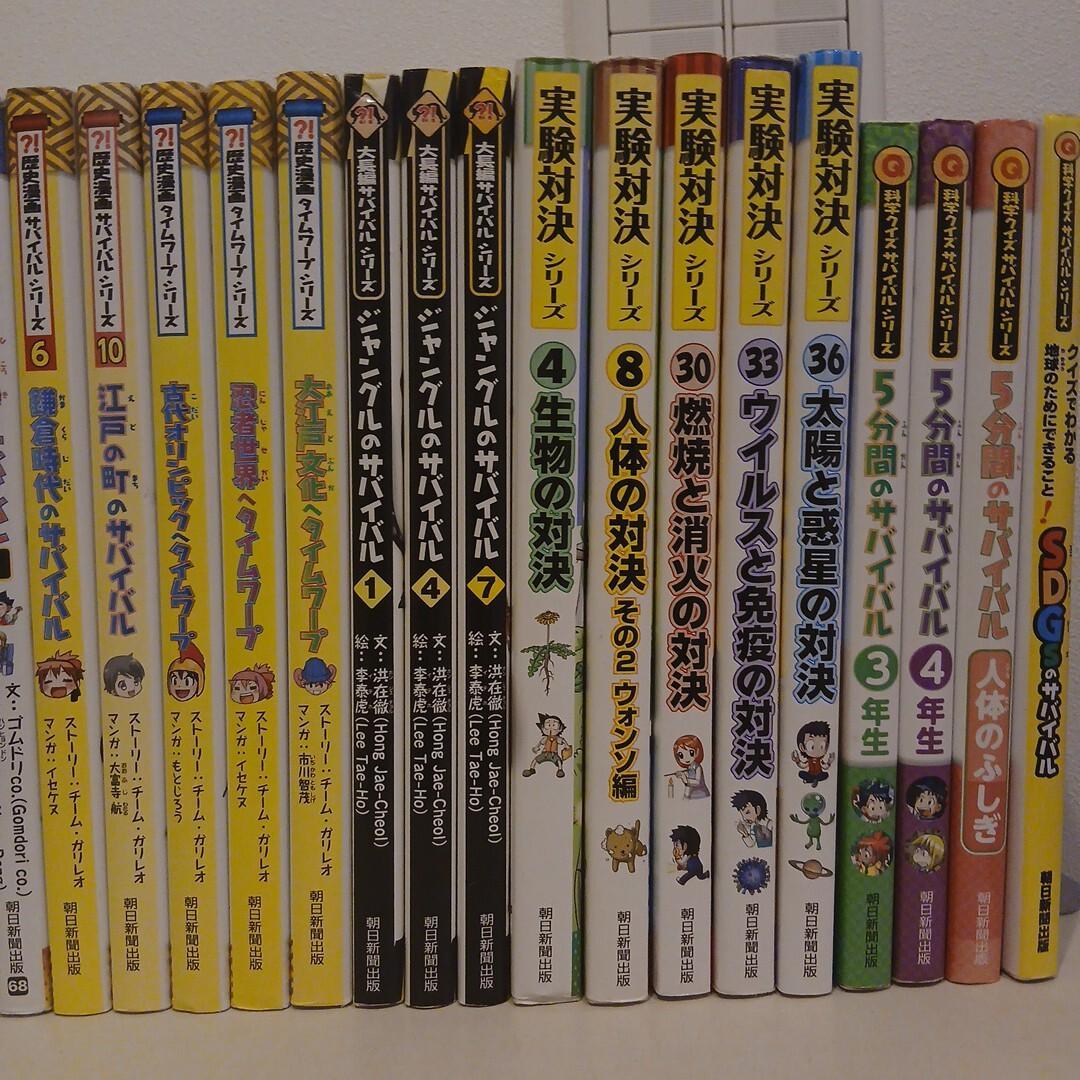47冊】こどものとも012 ぜろいちに まとめ売り セット あかちゃん絵本