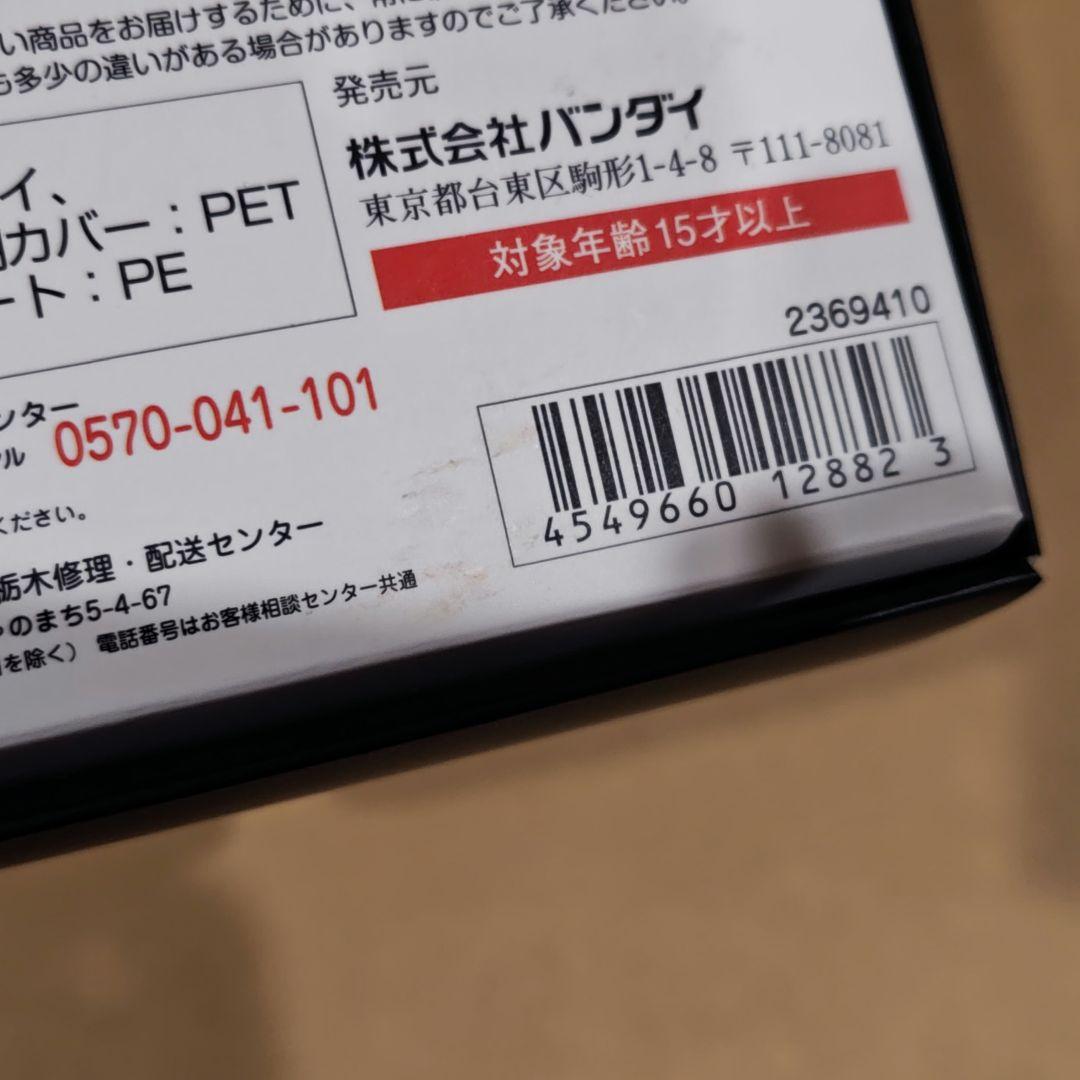 S.H.Figuarts 真骨彫製法 仮面ライダーアクセル 未使用