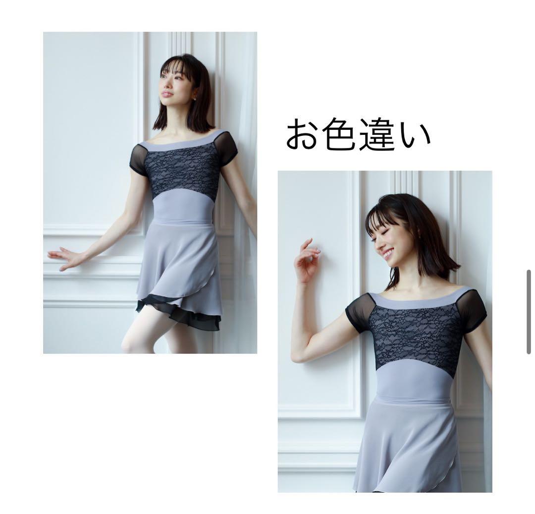 試着のみ！チャコットキャップスリーブレオタード Mネイビー×ホワイト