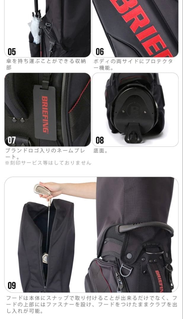 【最高級ライン】BRIEFING CR-10ブリーフィングキャディバッグシルバー
