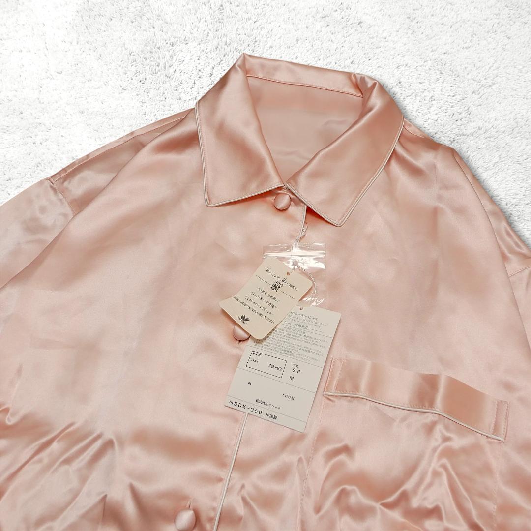 ✨極上の眠りをあなたに✨ ワコール最高級シルク100%パジャマ Mサイズ 新品