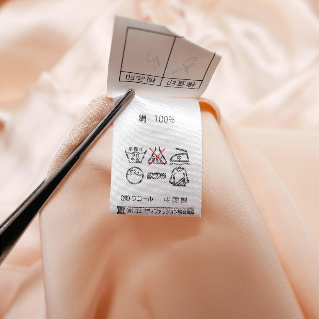 ✨極上の眠りをあなたに✨ ワコール最高級シルク100%パジャマ Mサイズ 新品