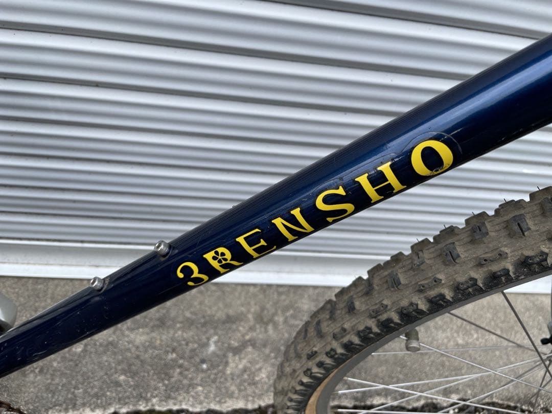 【当時物！！】3連勝・3renshoマウンテンバイク ネイビー
