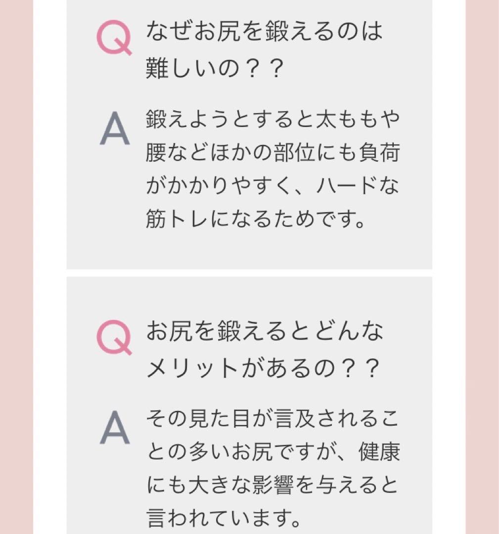 最終値引！シックスパッド　SIXPAD　ヒップフィット　Hip Fit Mサイズ