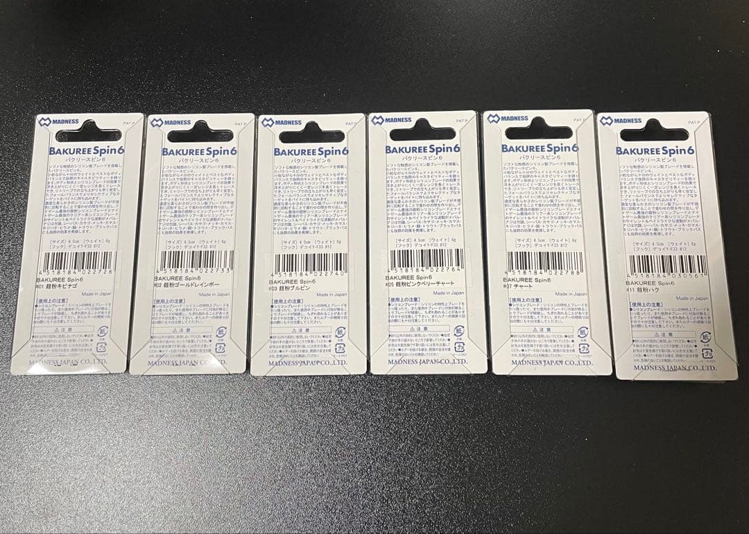 【新品未使用】マドネス　バクリースピン6 (6色全色セット)