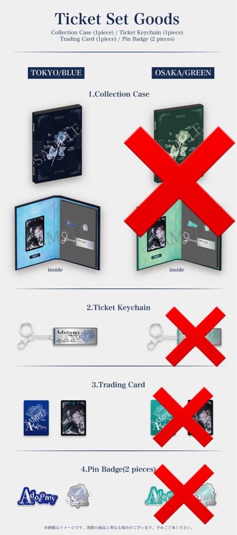 Ado Adotomy 入場特典グッズ 東京 会場限定 チケットセットグッズ