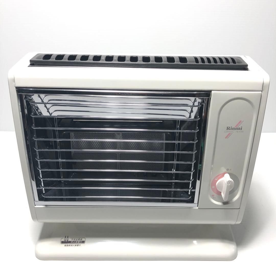 Rinnai ガスストーブ R-613PMSIII リンナイ ガス赤外線ストーブ R