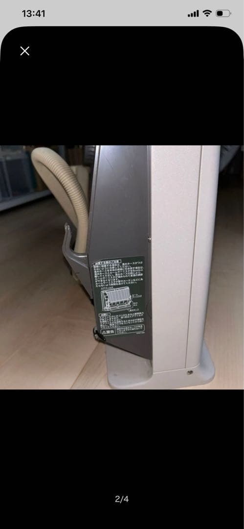 ノーリツ 温水ルームヒーター RH-5203RN-BL リモコン付き