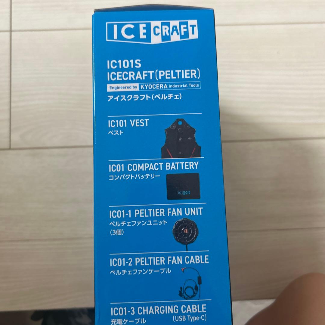 BURTLE IC101S ICECRAFT ペルチェベスト