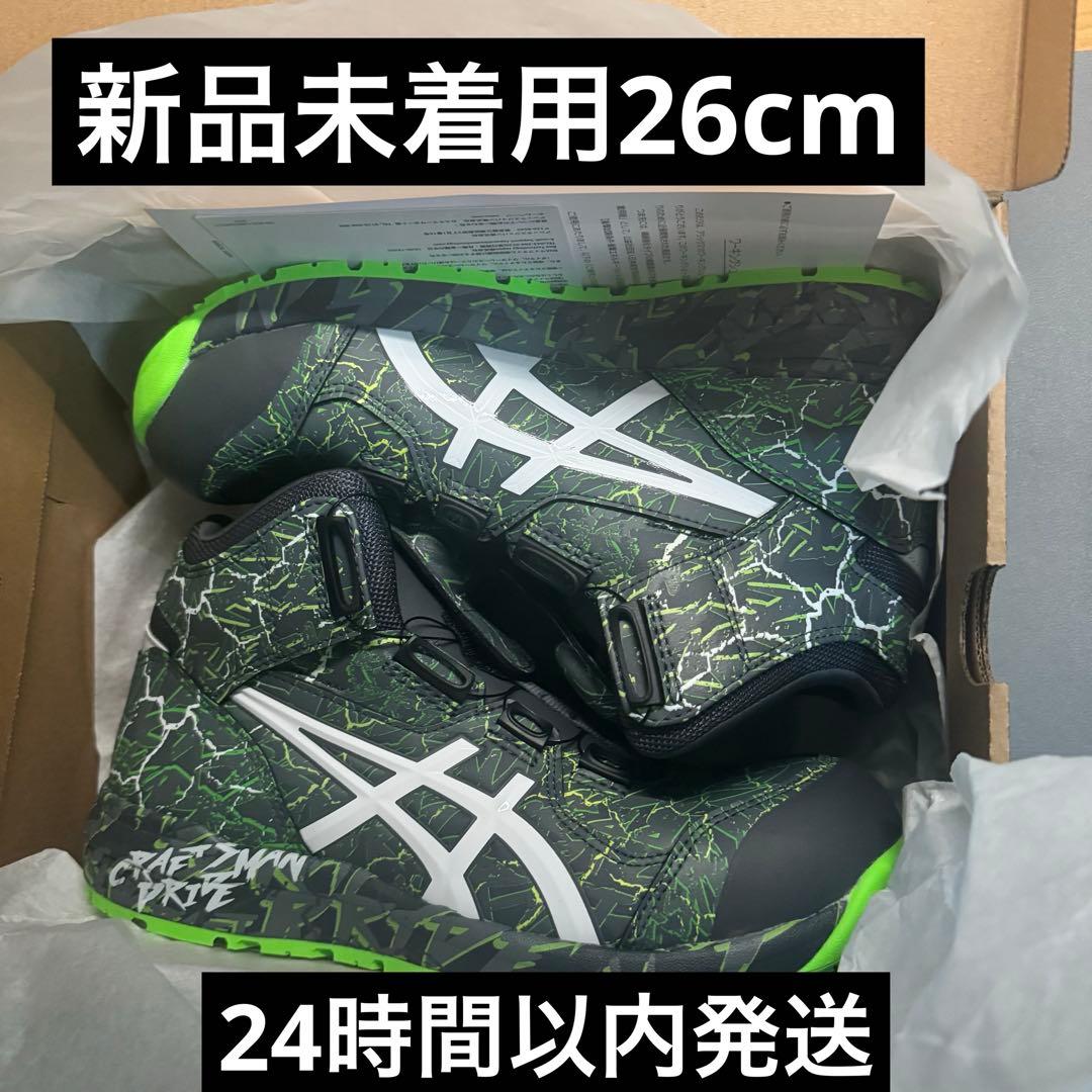 新品未着用】ウィンジョブCP304 magma 26cm - メルカリ