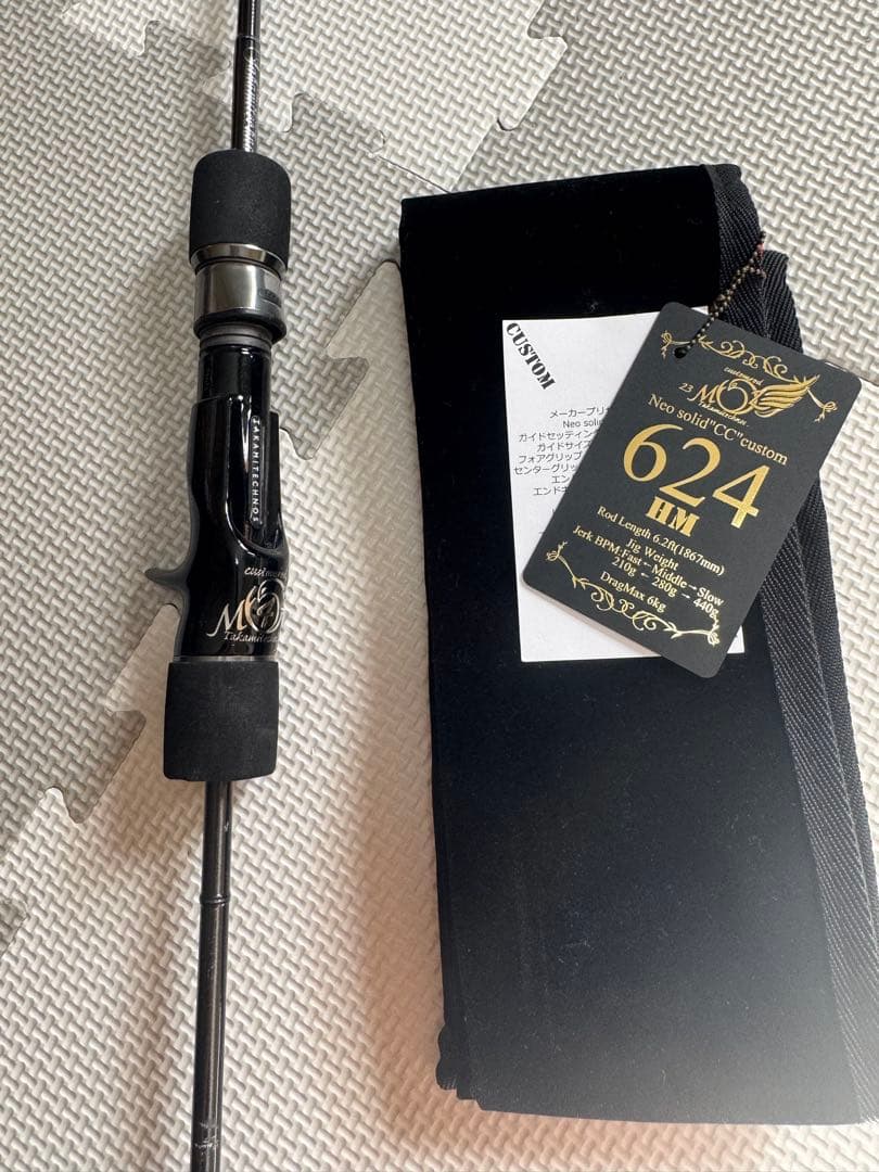 タカミテクノス　モズ　624HM