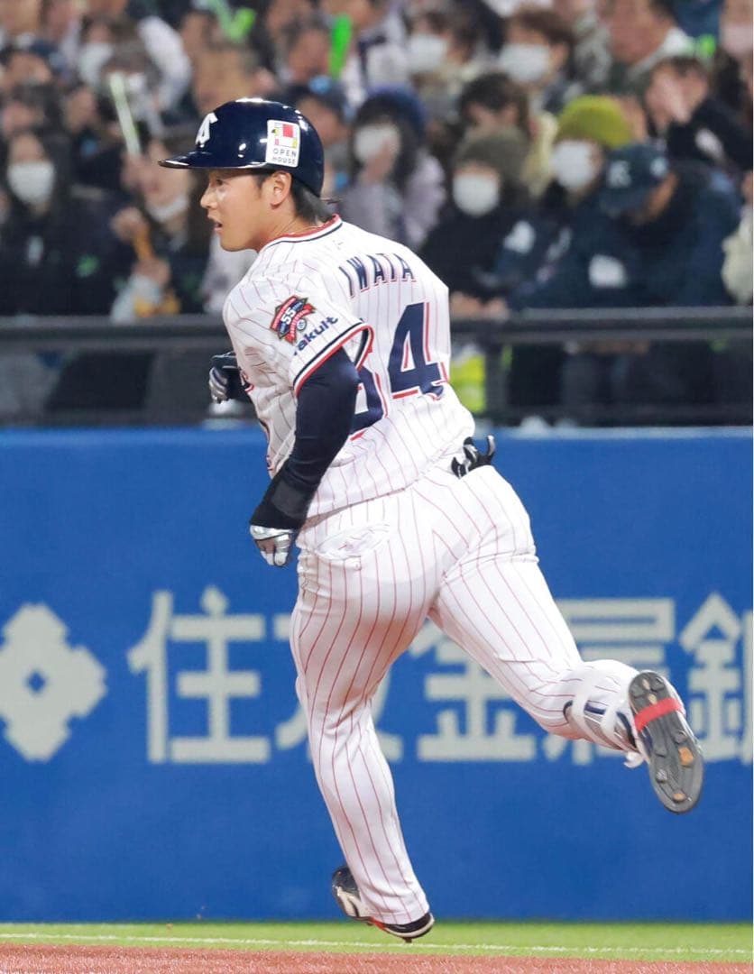 ヤクルト スワローズ 岩田 幸宏 初ホームラン 記念ユニフ