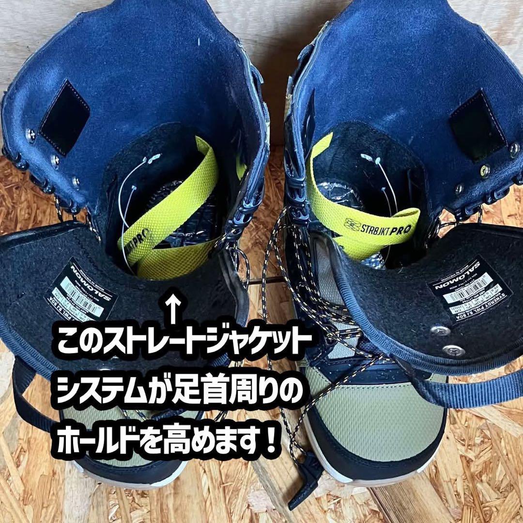 【23-24】SALOMON SYNERGY SJ BOA 26.0cmの方推奨