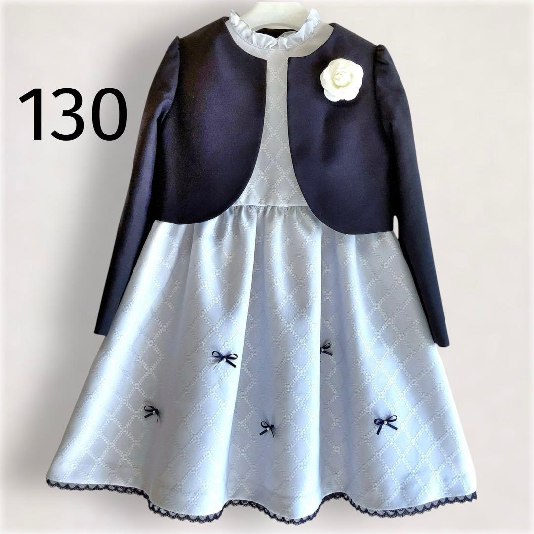 130size ジャガード セレモニー 入学 卒園 発表会 フォーマル