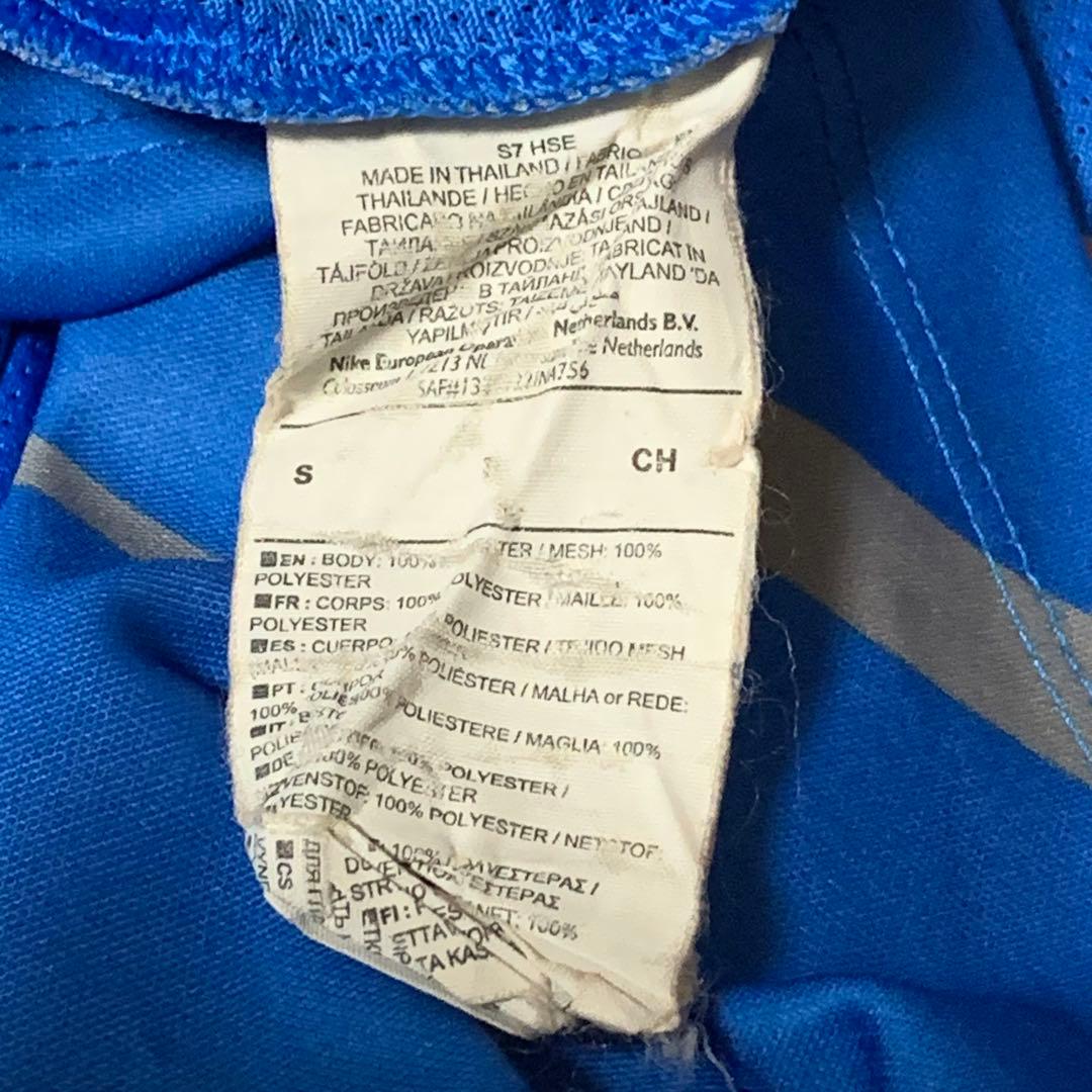 インテル 16/17シーズン　プラクティスシャツ　蘇寧グループマーキング付き