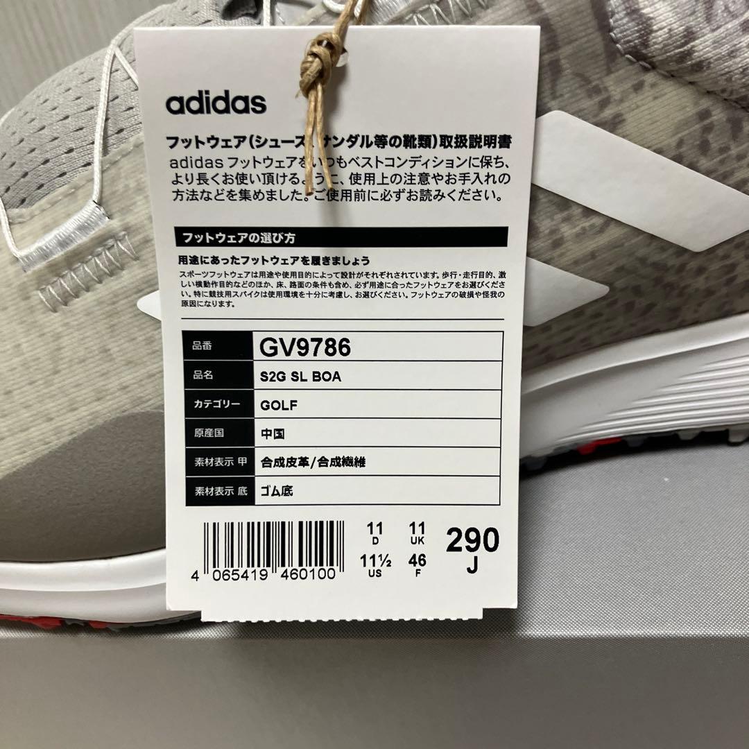 送料無料 新品 adidas GOLF S2G SL BOA 29