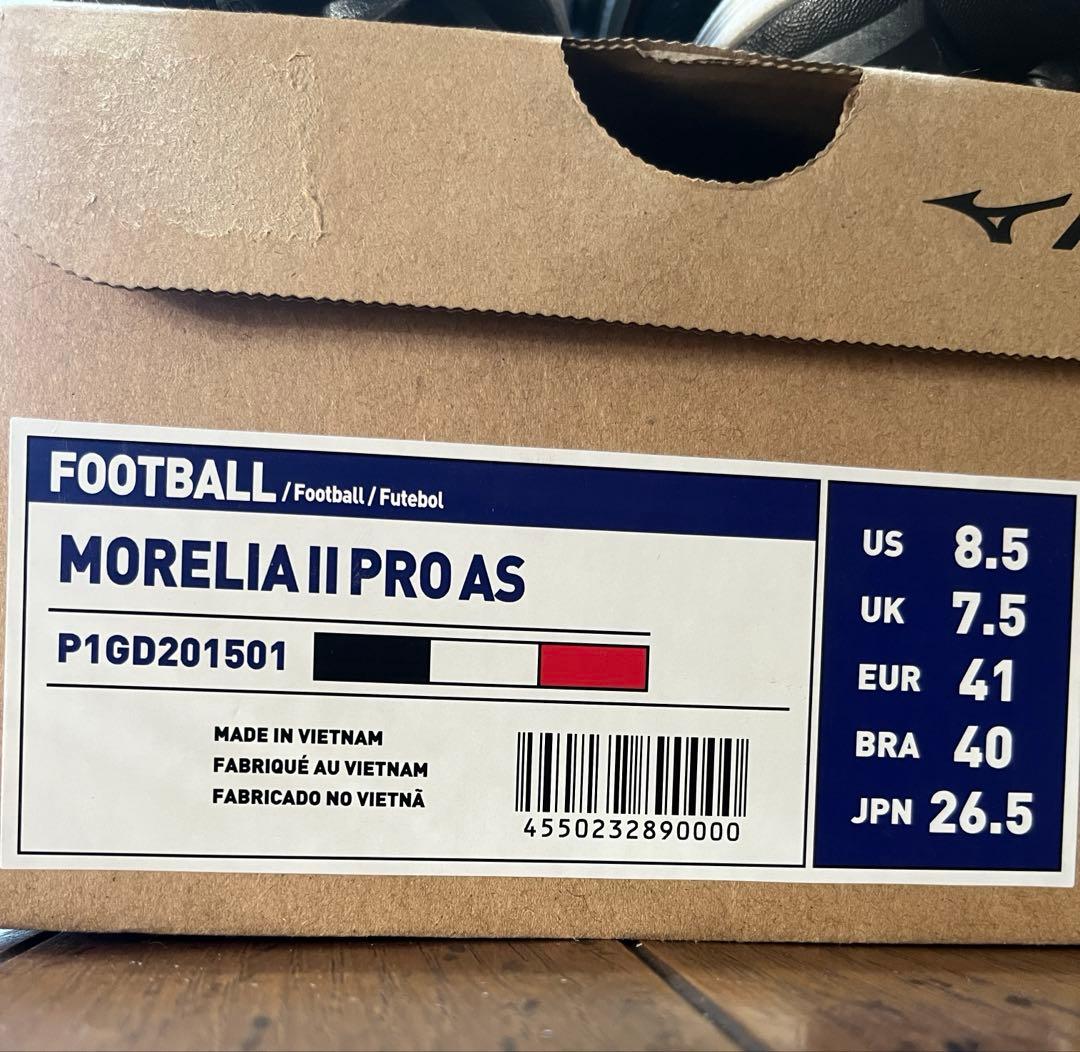 海外限定 モレリア moleria II pro as フットサル TF ミズノ