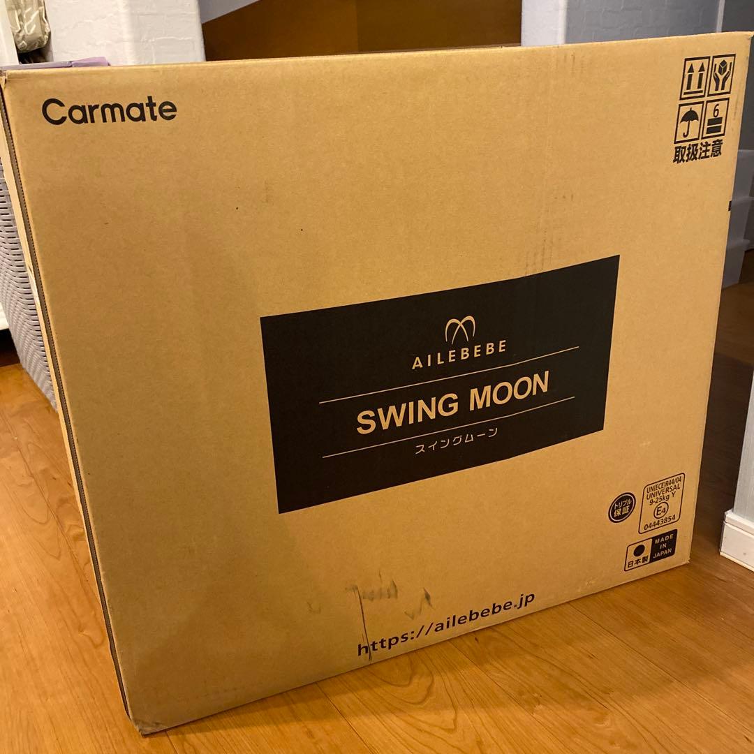 美品 エールべべ スイングムーンプレミアムＳ　ジュニアシート 説明書付　ブラック