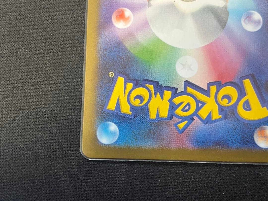 【美品】ニャースex SAR 114/080 ムニキスゼロ