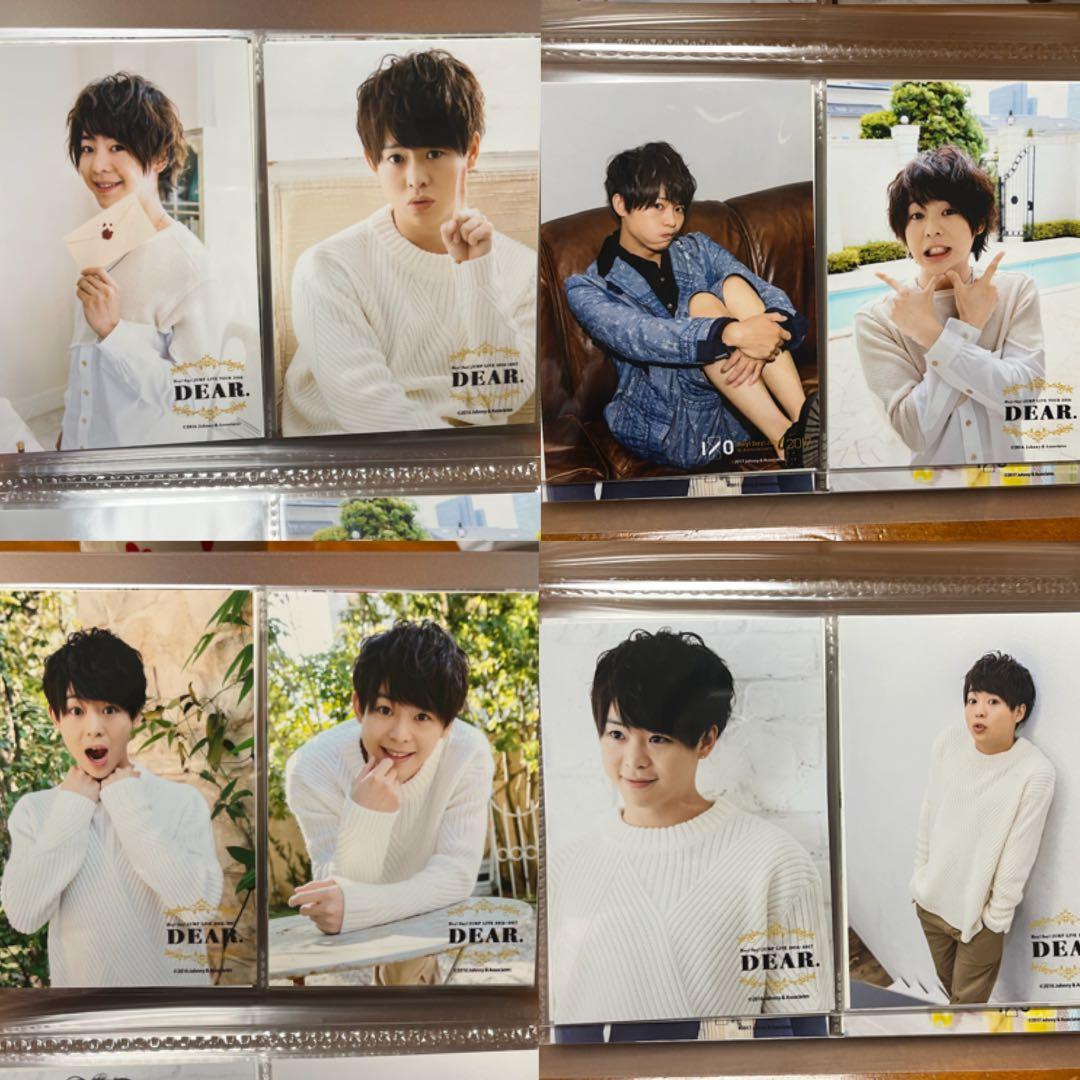 Hey!Say!JUMP 有岡大貴 フォトセット 15枚 - メルカリ