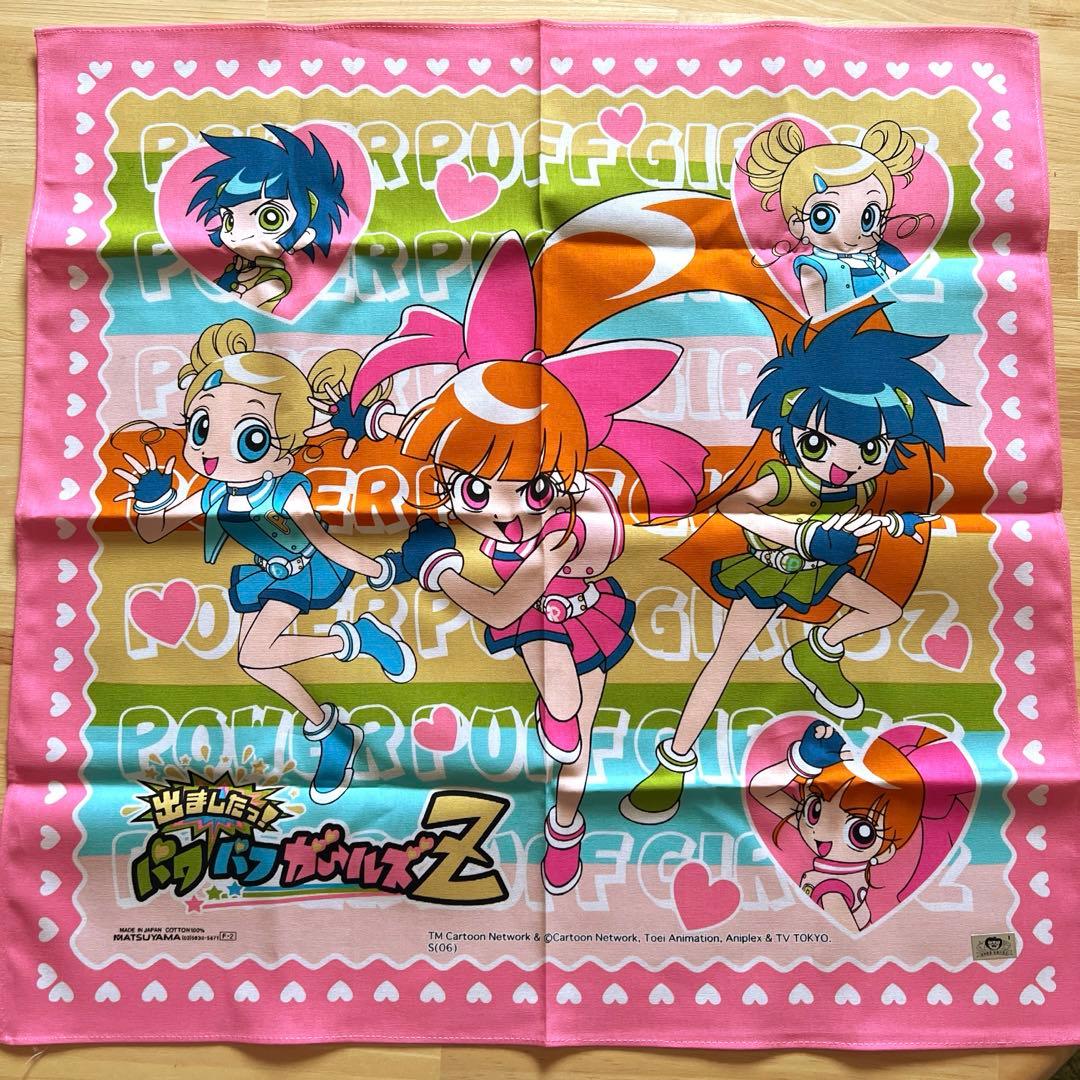 パワパフガールズZ グッズまとめ売り