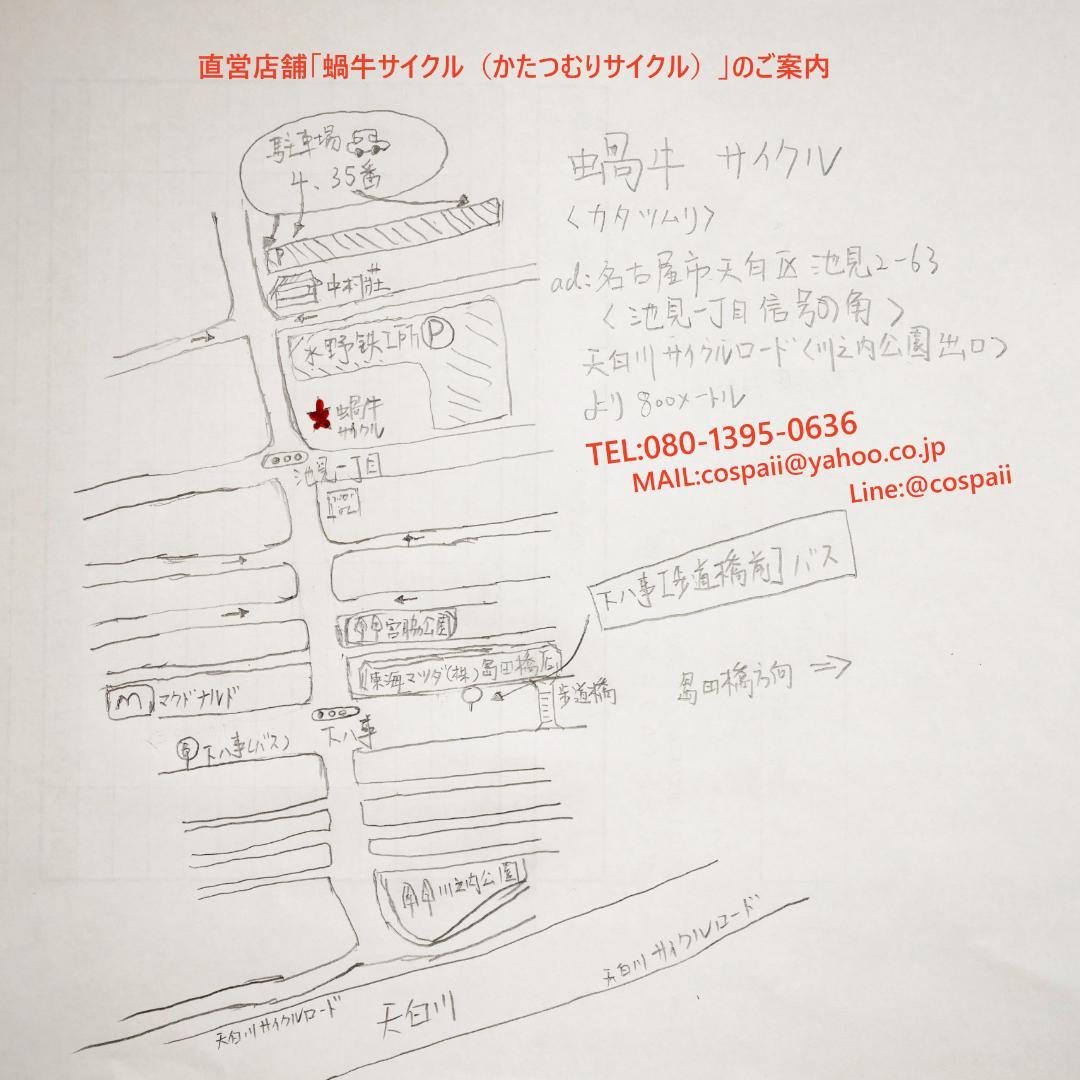 新作　dahon k3 用　ホイールセット　14インチ　3速 オールブラック