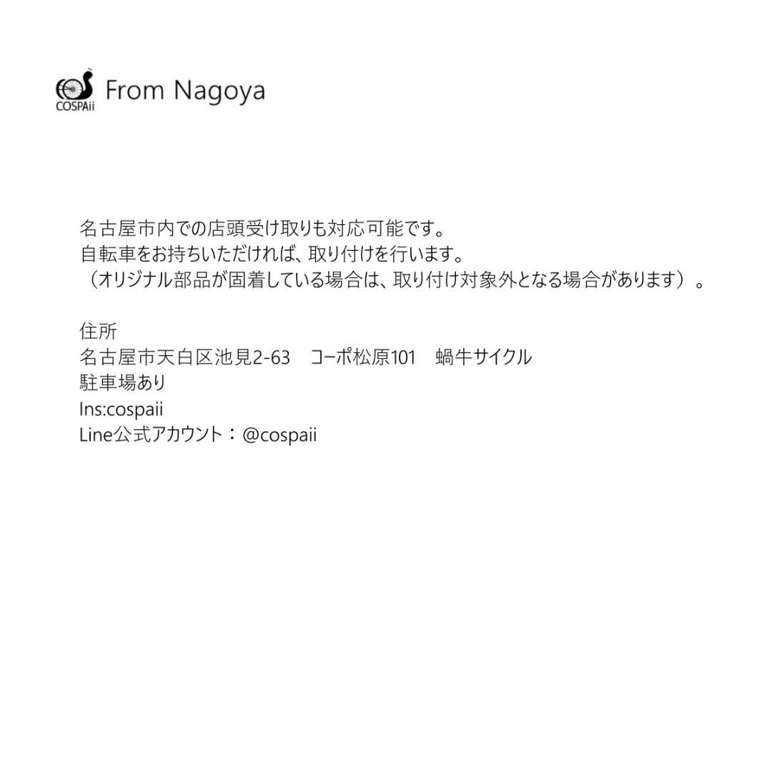 新作　dahon k3 用　ホイールセット　14インチ　3速 オールブラック